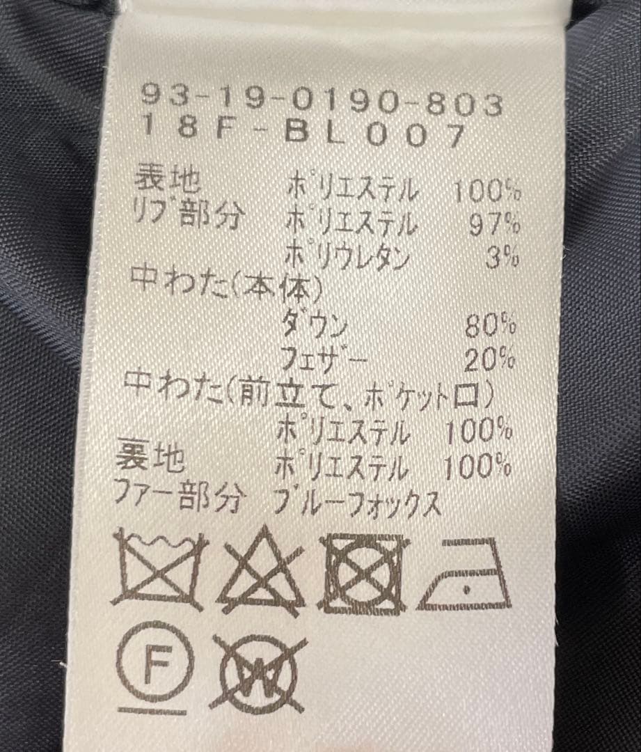 ☆美品☆ビーミングbyビームス定価28,600円 河田フェザー ショートダウン