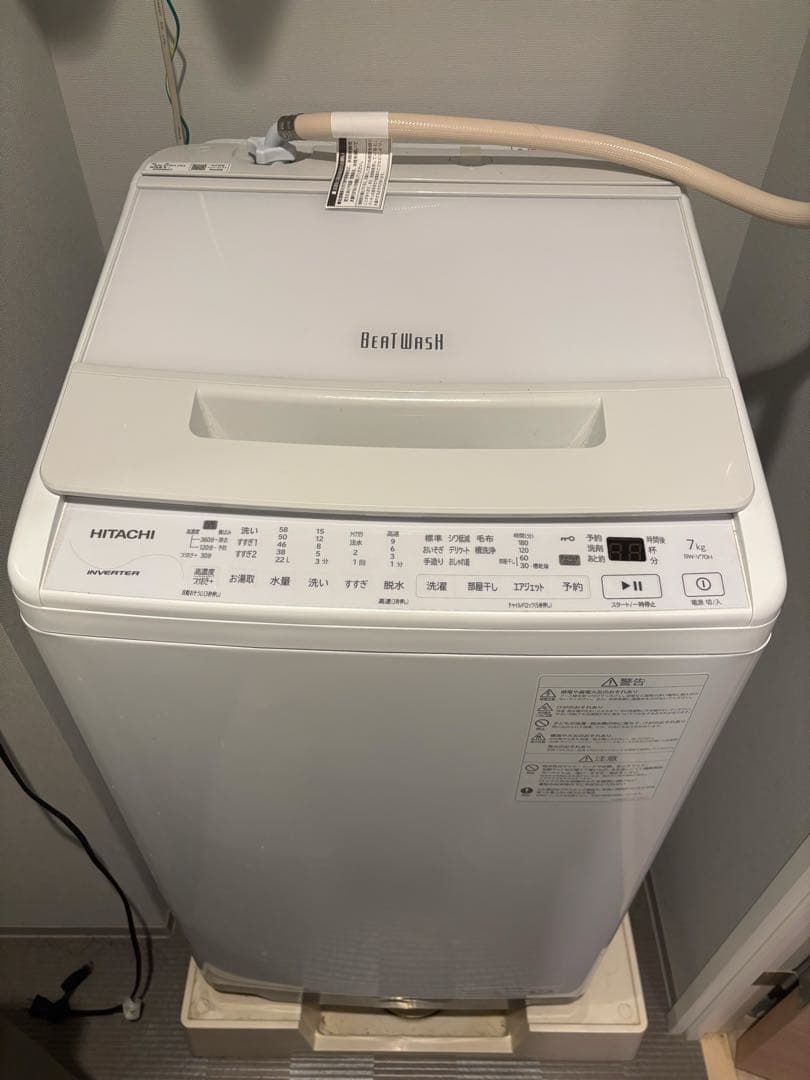 2023年式　HITACHI ビートウォッシュ 縦型洗濯機 7kg
