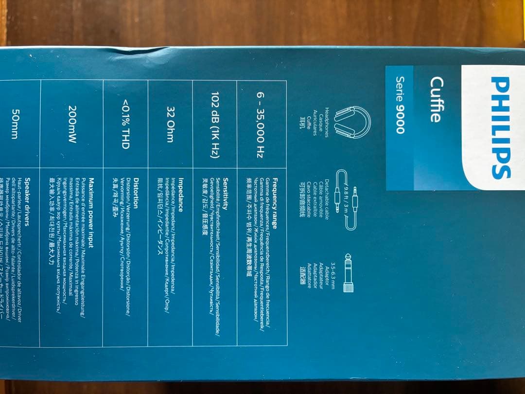 ヘッドホン PHILIPS 9600