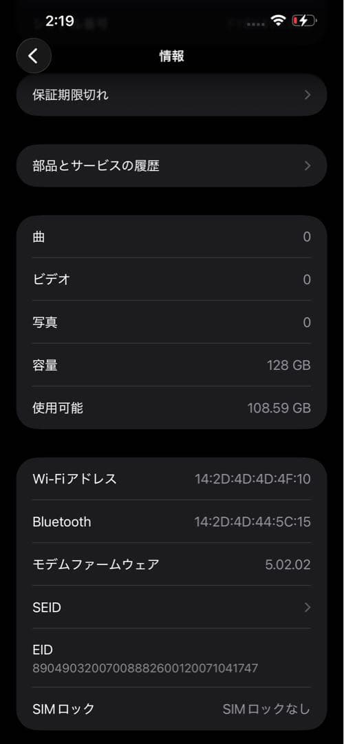 iPhone 13 Pro Max 128gb 修復履歴なし