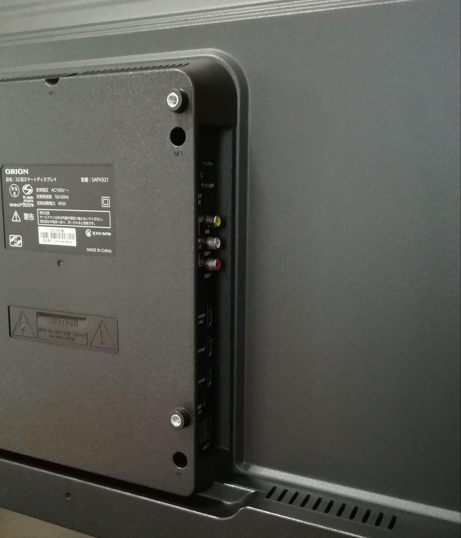 【Android TV／2023年製】チューナーレス液晶テレビ