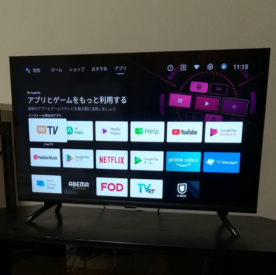 【Android TV／2023年製】チューナーレス液晶テレビ