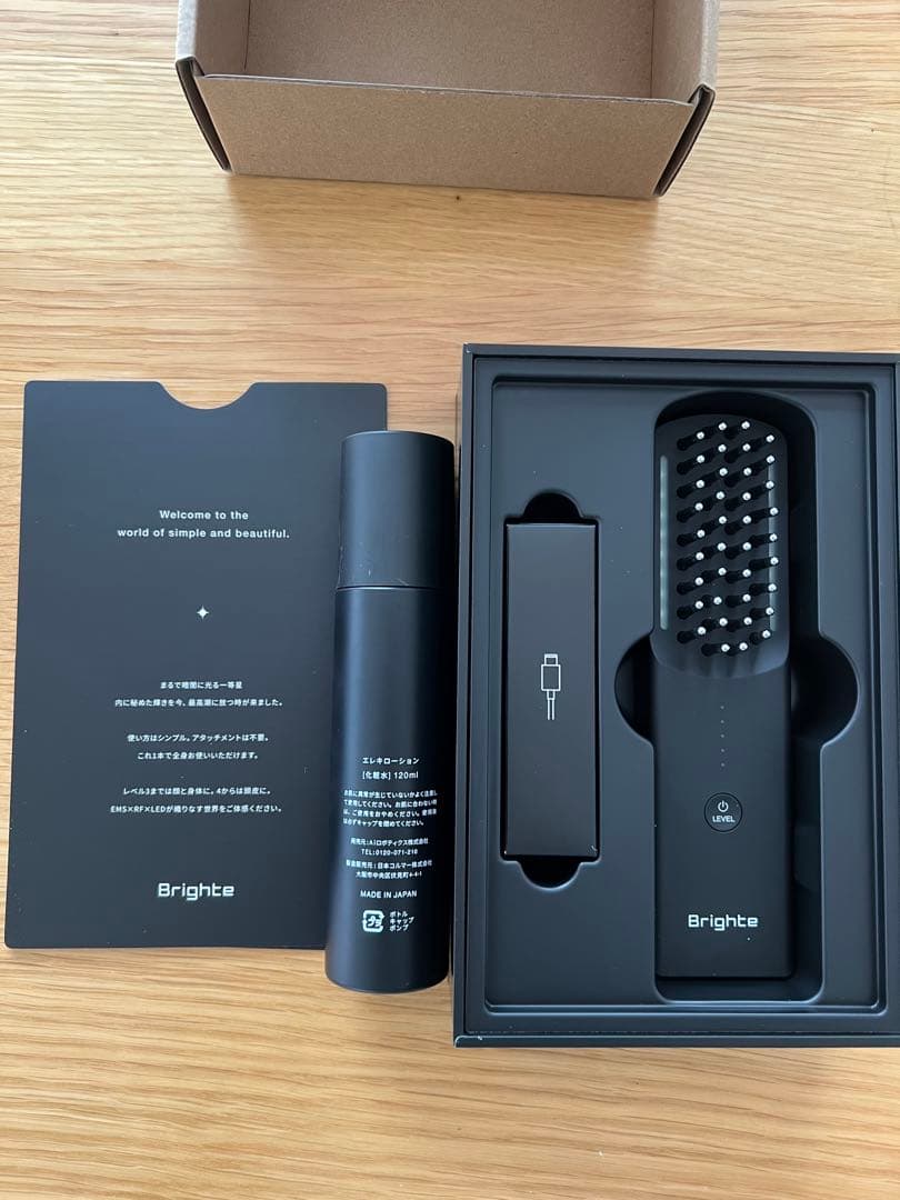 Bright ELEXI BURASH ブライトエレキブラシ　美顔器