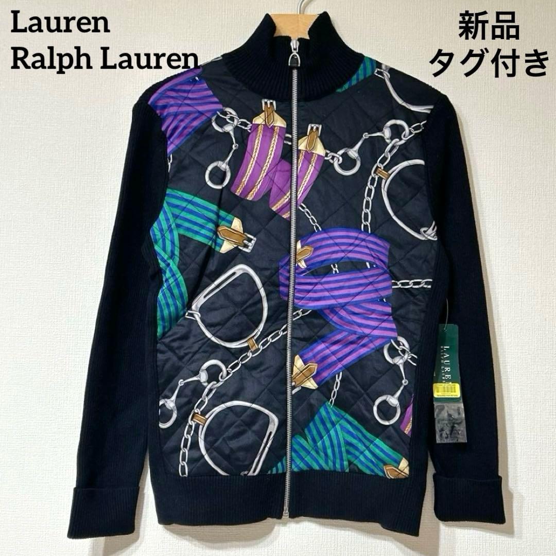 新品　ラルフローレン ニット　ジップセーター　ドライバーズニット 馬具柄　総柄