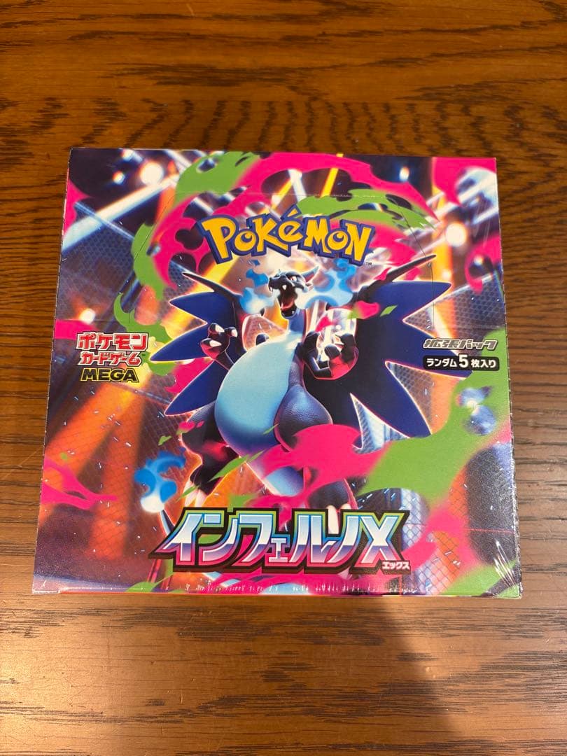 ポケモンカード インフェルノX BOX未開封 シュリンク付き