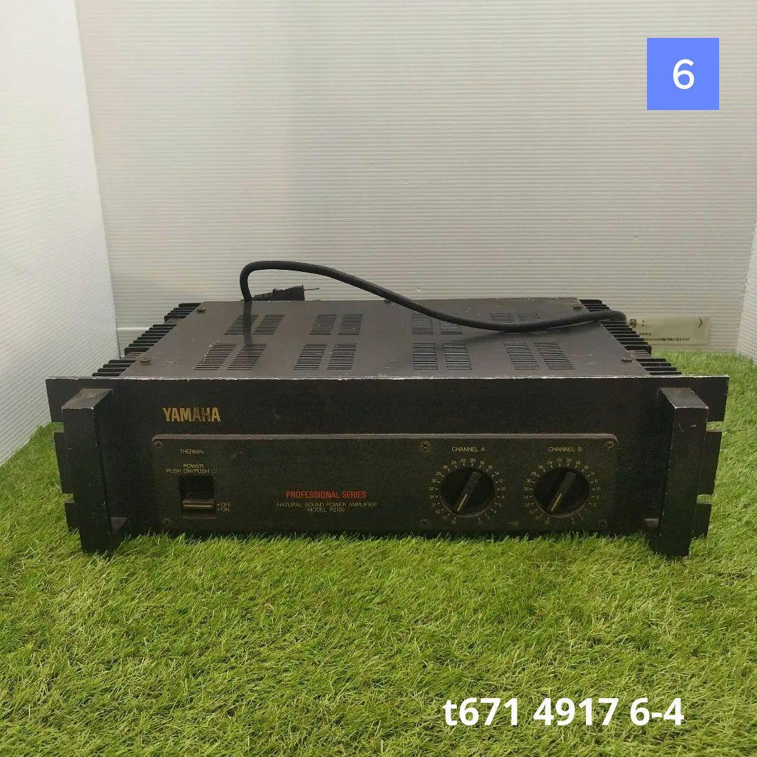 YAMAHA ヤマハ P2100 業務用 パワーアンプ PA用