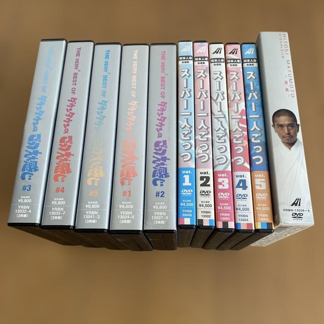 DVDセット　松本人志　スーパー一人ごっつ　ダウンタウン　ごっつええ感じ　完成