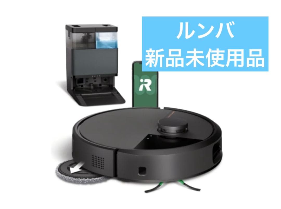 Roomba ルンバ505+AW充電ステーション一式