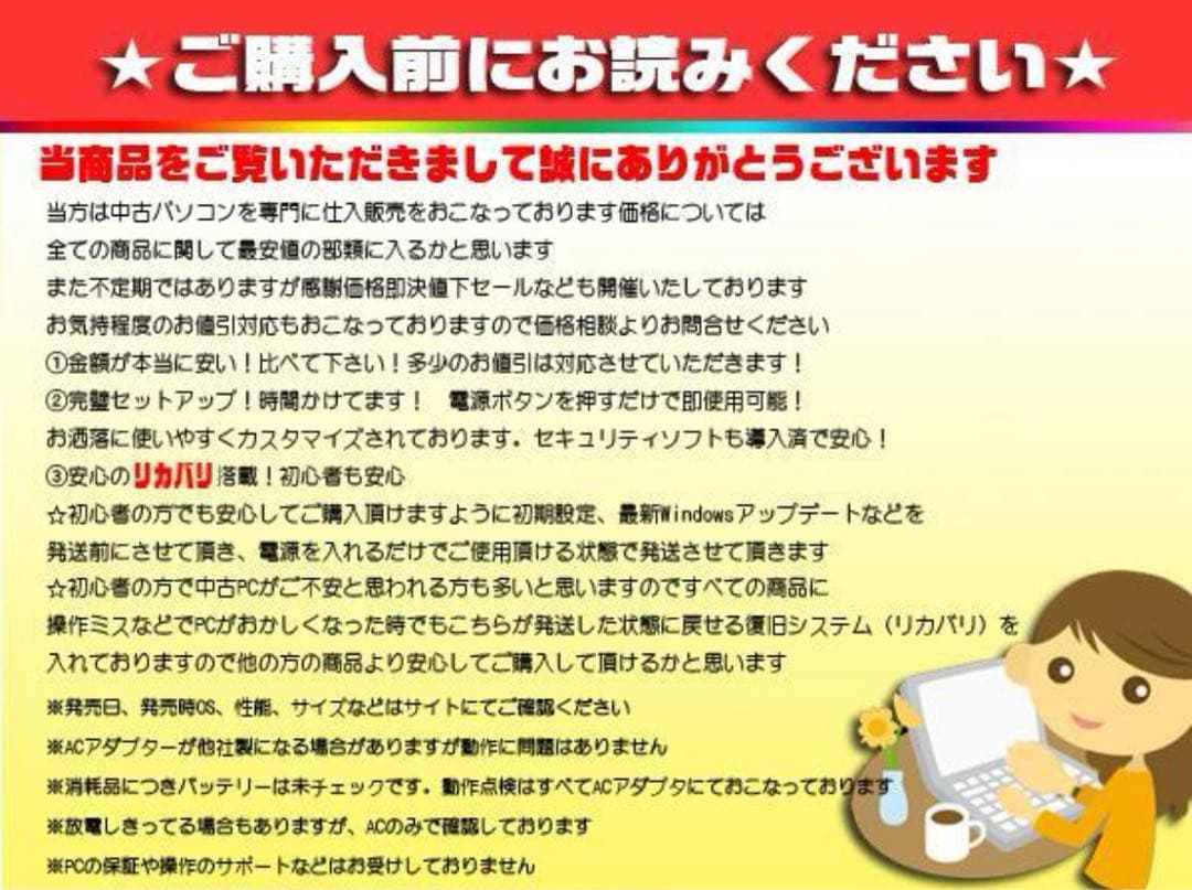 ☀最新Win11★Ryzen★大容量1000GB★メモリ増設★リカバリ★オフィス