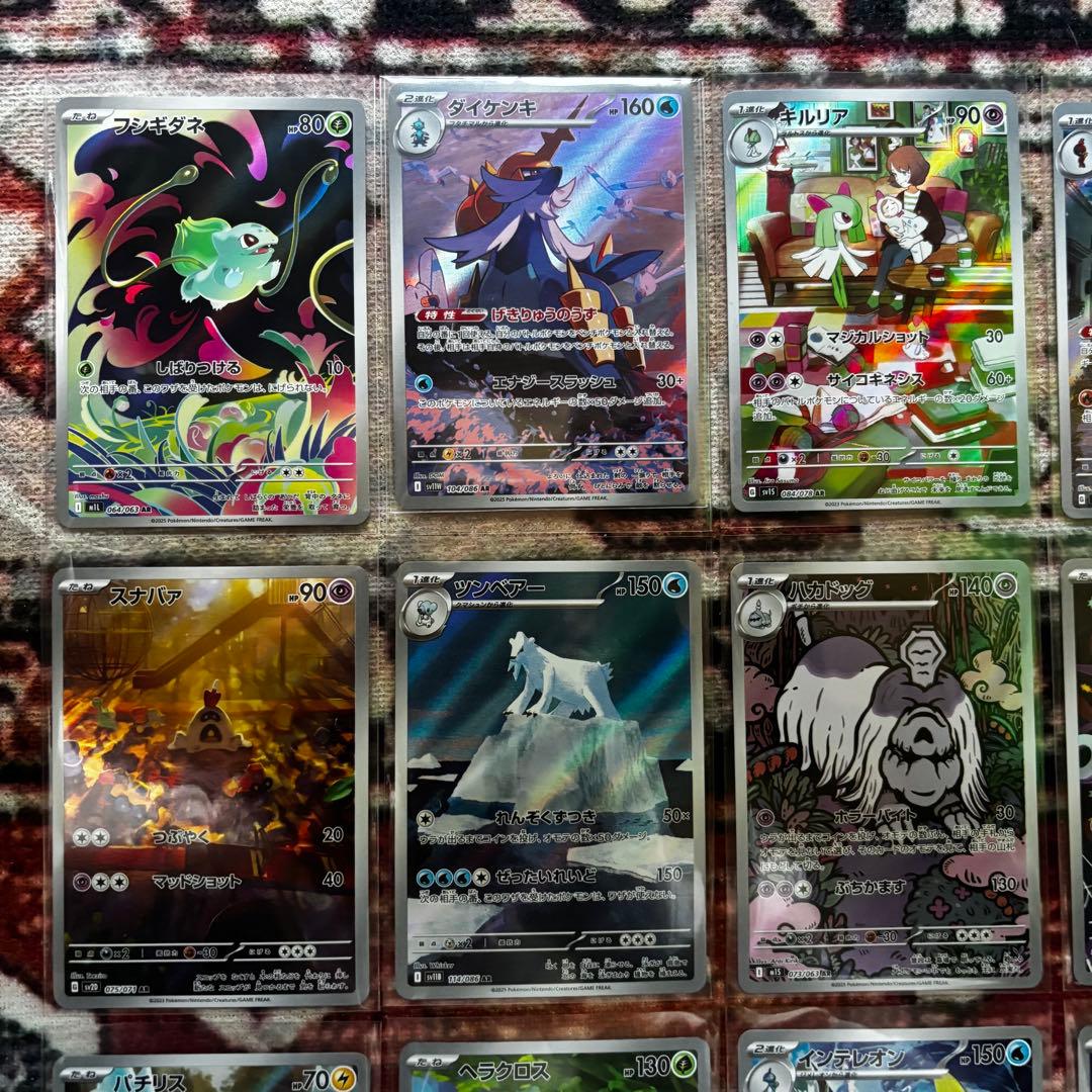 ヒ*キ様 ポケモンカード まとめ売り AR ex 含む セット