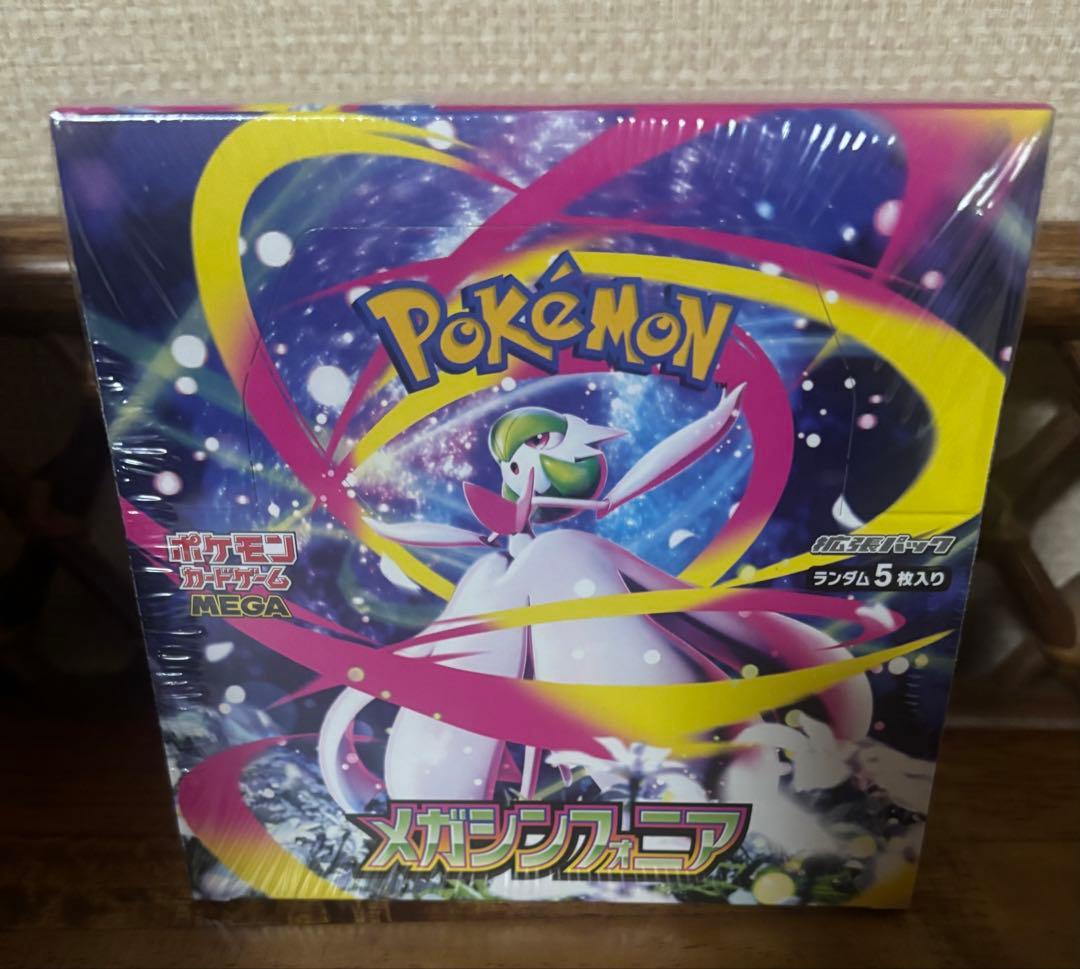 ポケモンカードMEGA 拡張パック メガシンフォニア BOX(シュリンク有り)