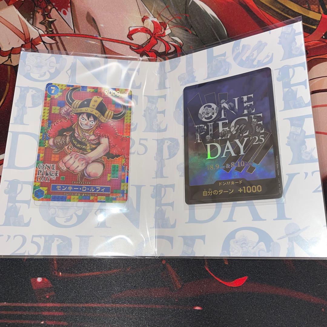 ONEPIECE DAY 2025 プレミアムカードコレクション