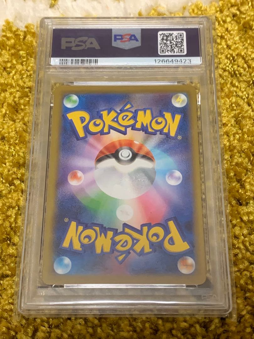 2025 POKEMON M-P JP ピカチュウ PSA 10 マクドナルド