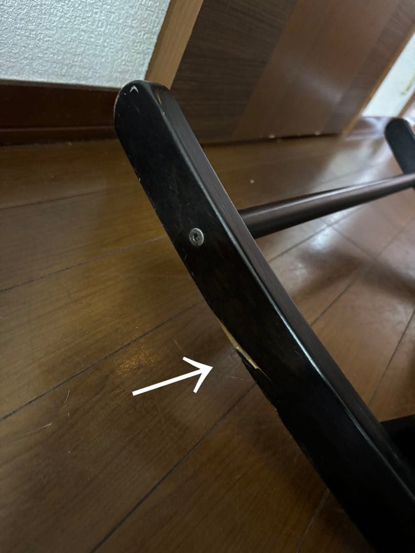 レックス REX フォールディング ロッキング チェア