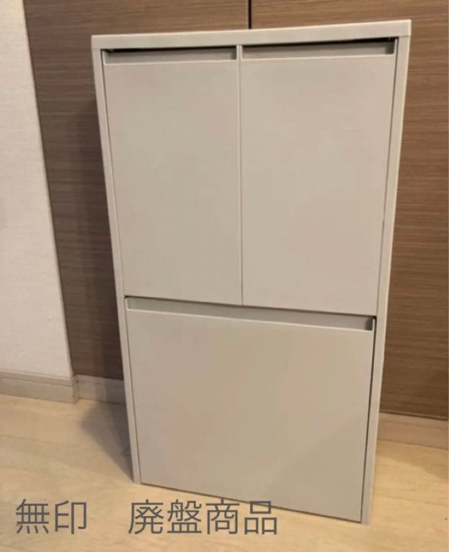 お値下げ不可無印ゴミ箱