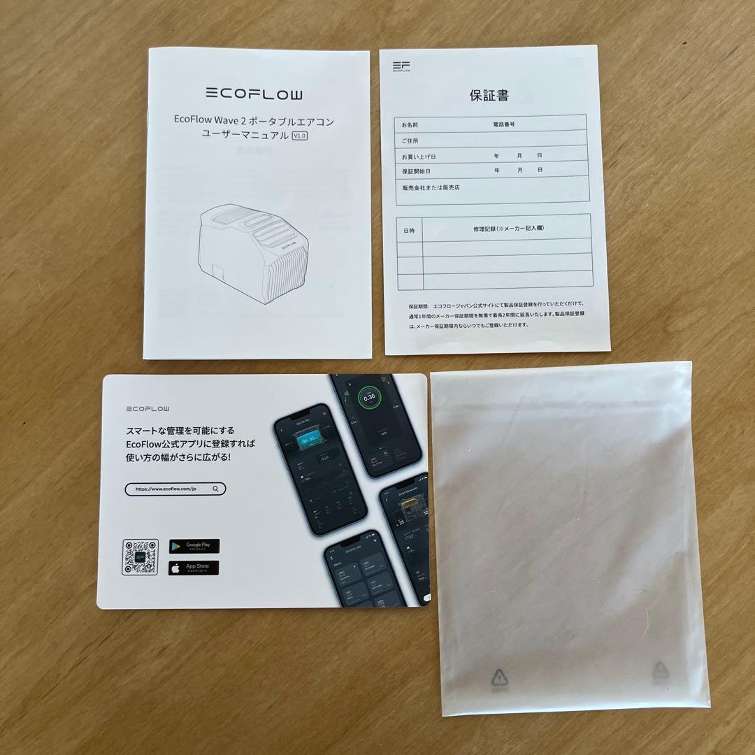 美品　ECOFLOW WAVE2 ポータブルエアコン