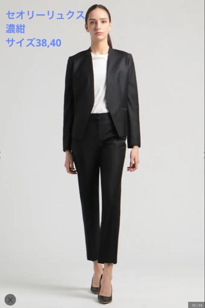 theory luxe ネイビー　パンツスーツ