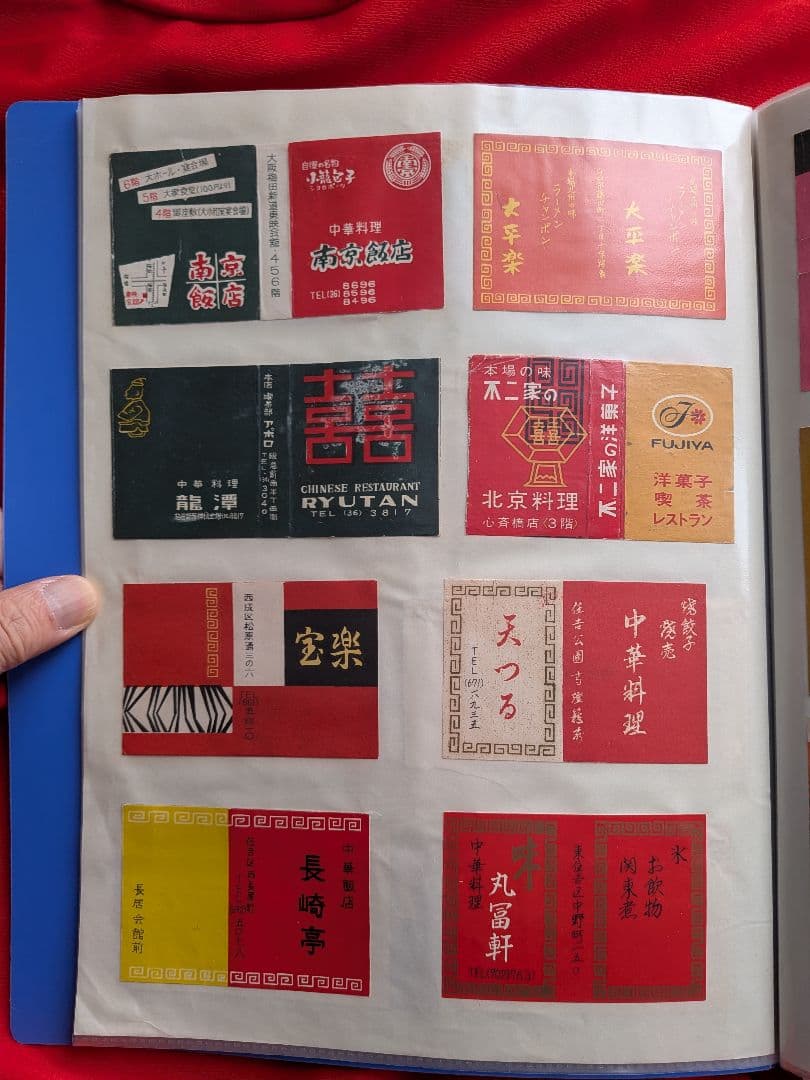 中華料理店のマッチラベル 200枚以上