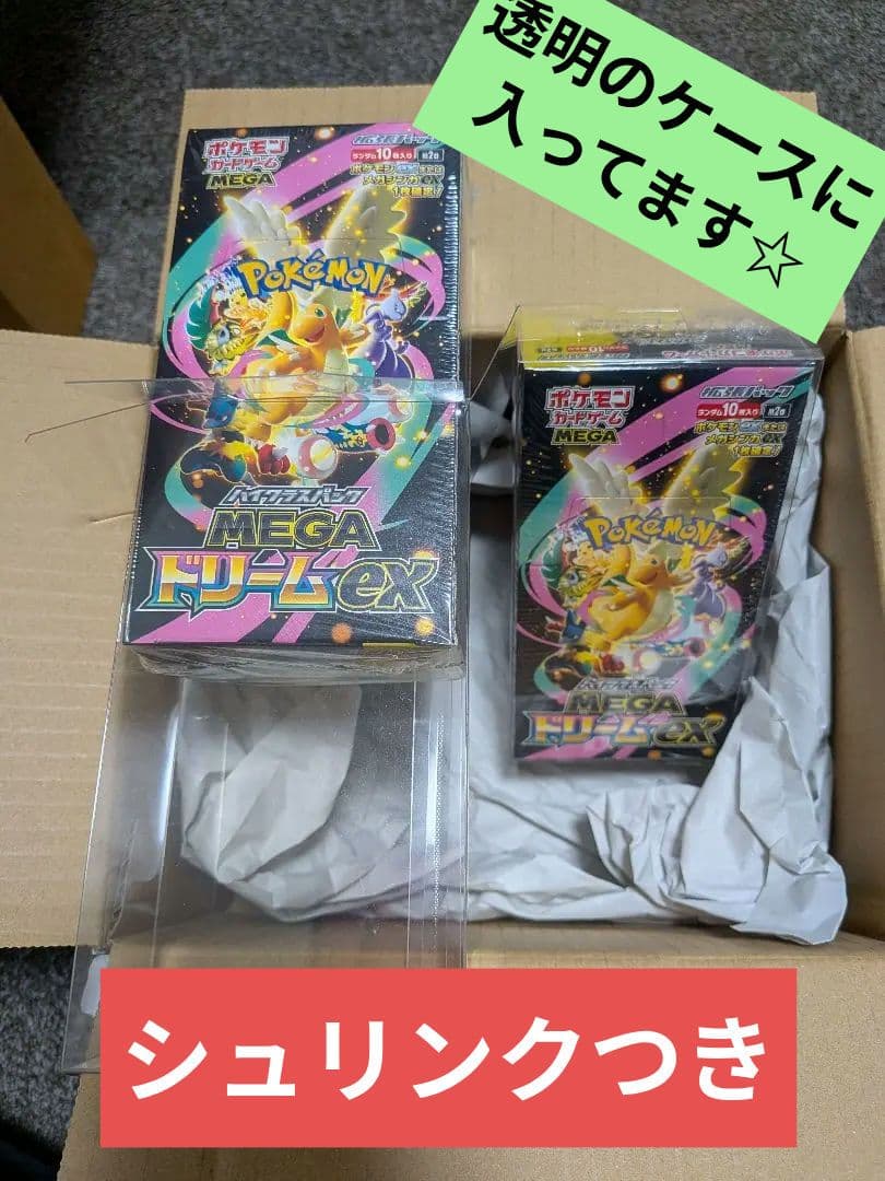 ポケモンカードゲーム MEGA ドリームEX 　シュリンク付き