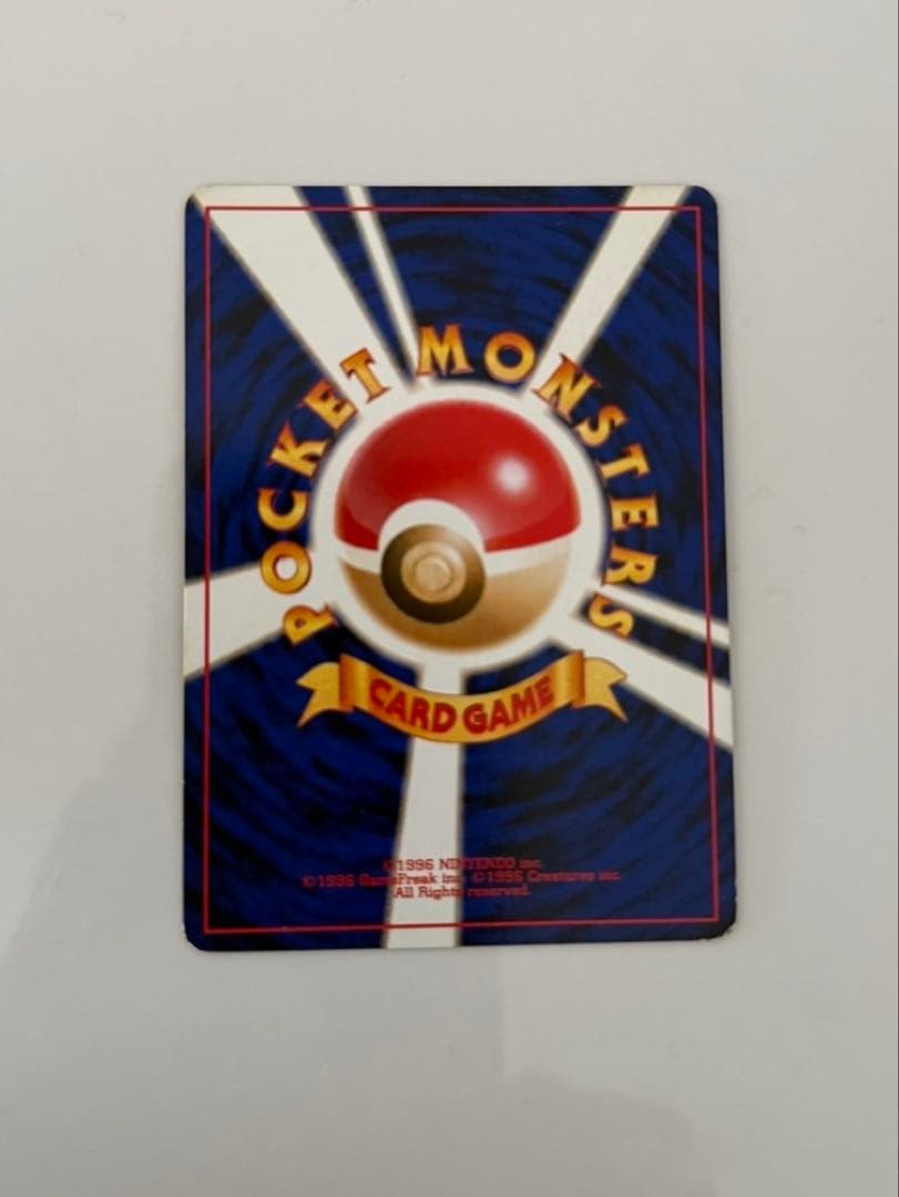 わるいゲンガー