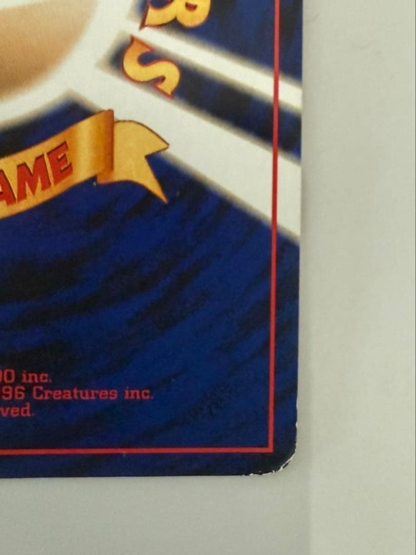 わるいゲンガー