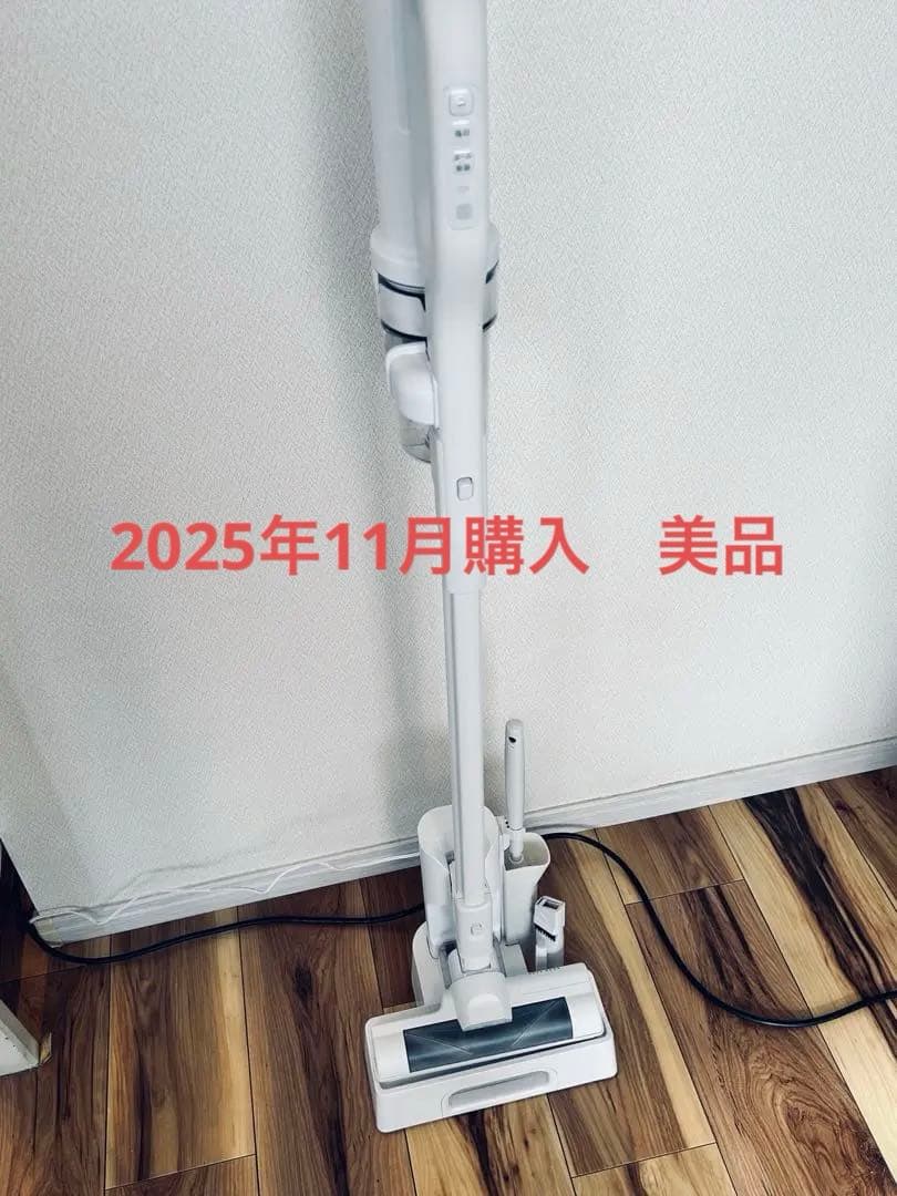 IRIS OHYAMA（アイリスオーヤマ）掃除機　マジカリーナ