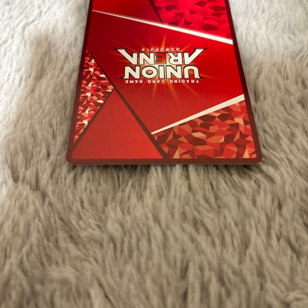 ユニオンアリーナ　斑鳩ルカ　SR パラレル　星2