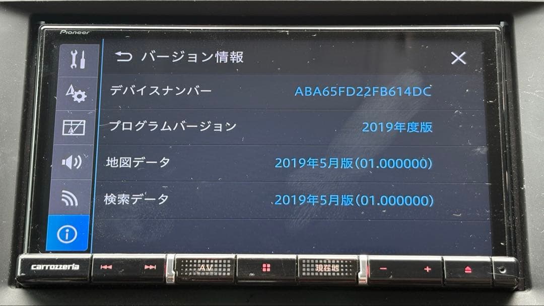 ジ*ボ様 AVIC-RZ710 carrozzeria カロッツェリア　2019