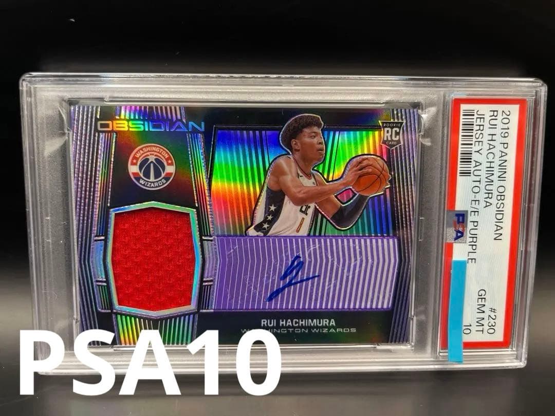 PSA10 RAP 40枚限定 八村塁 / RC auto NBA