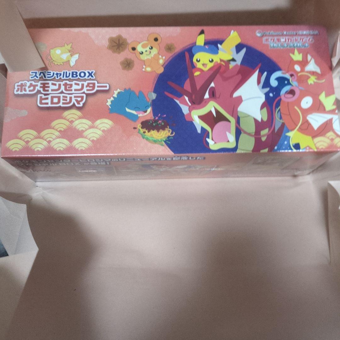 ポケモンセンター ヒロシマ スペシャルBOX 未開封シュリンク付き