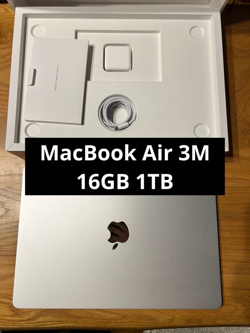 MacBook Air 15インチ M3 2024 16GB 1TB シルバー