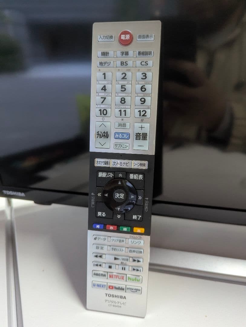 送料無料お買い得 東芝 24型 液晶テレビ 24V34 ネット配信動画対応
