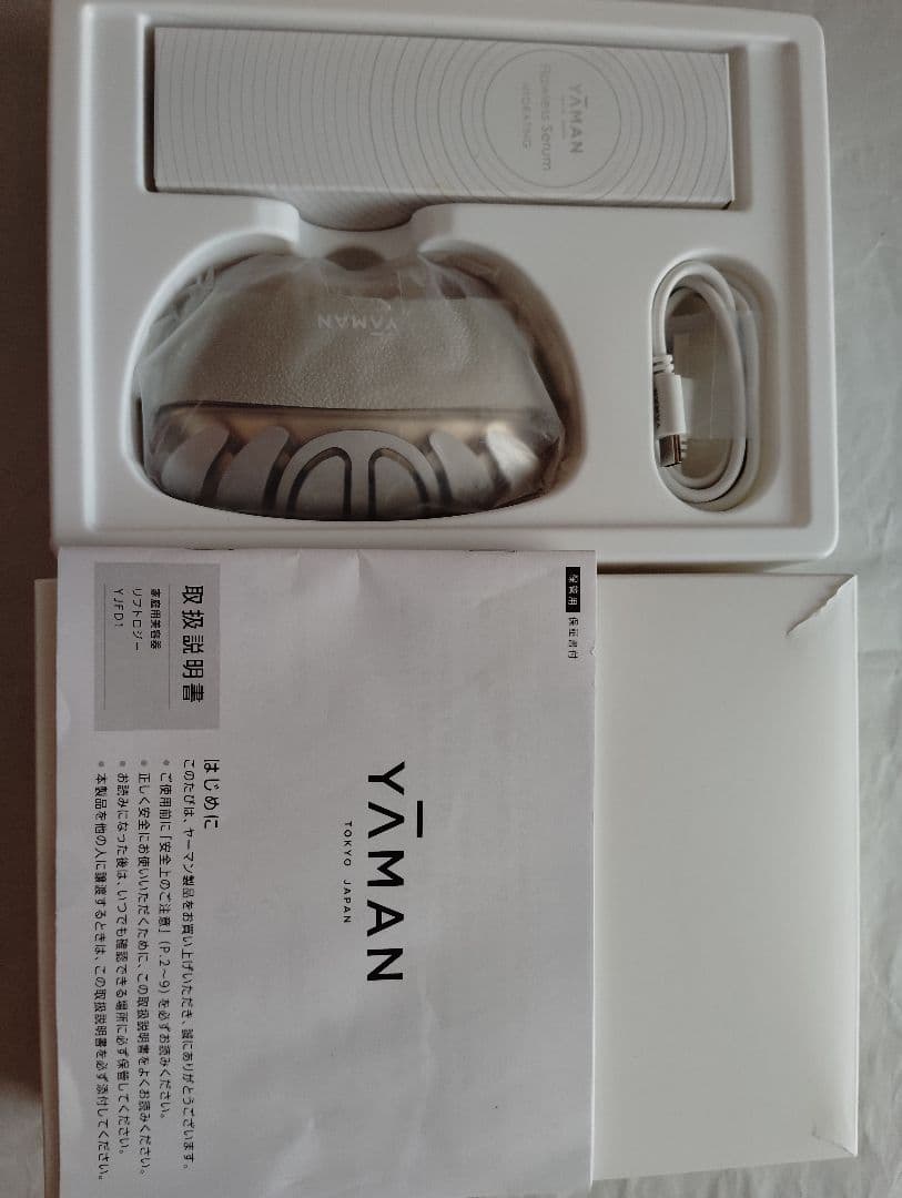 YAMAN リフトロジ―(型番YJFD1N)