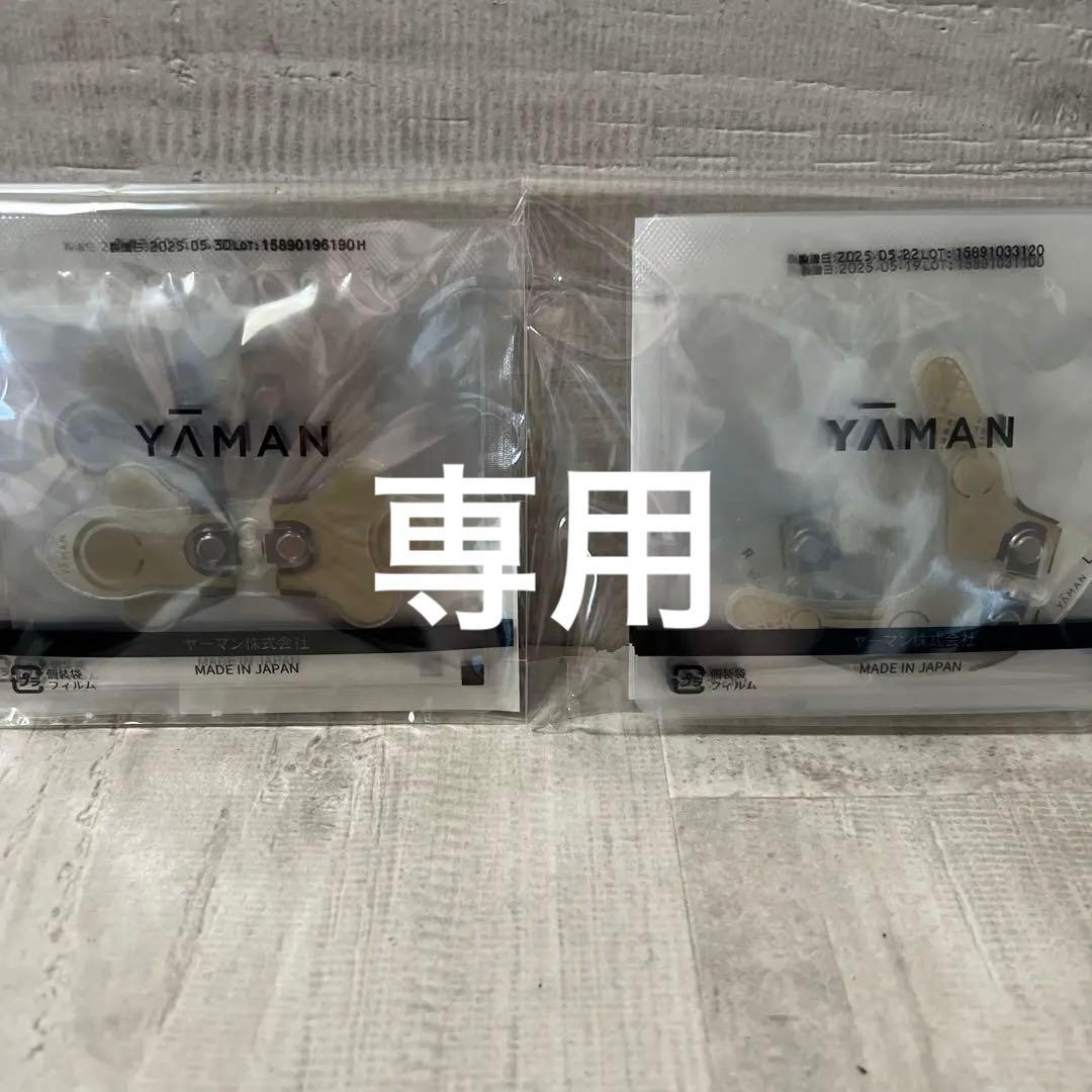 専用YA-MAN デザインリフトモア ストレッチフィットシート　目口もと3セット