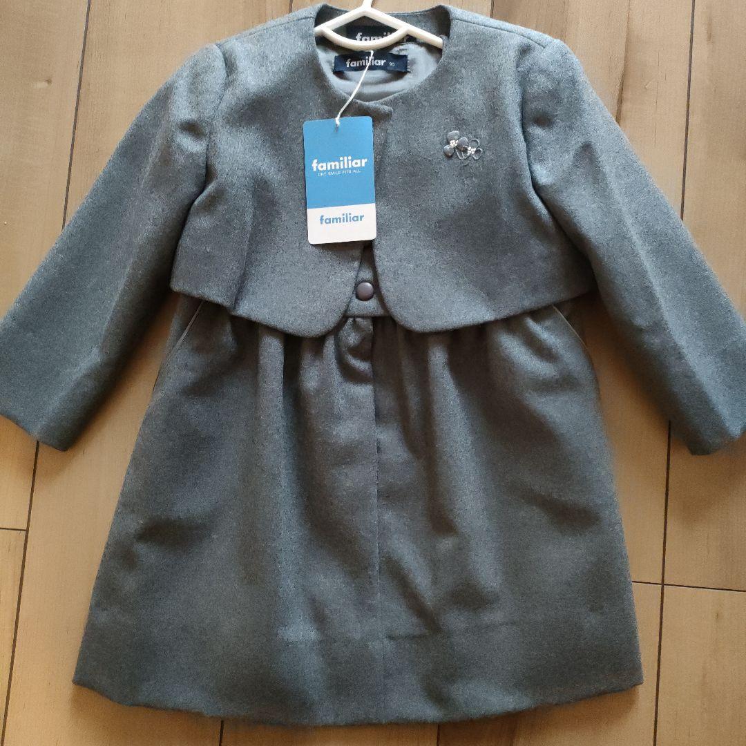 お値下げ！新品未使用　ファミリア ワンピース　ボレロ　アンサンブル　お受験　90