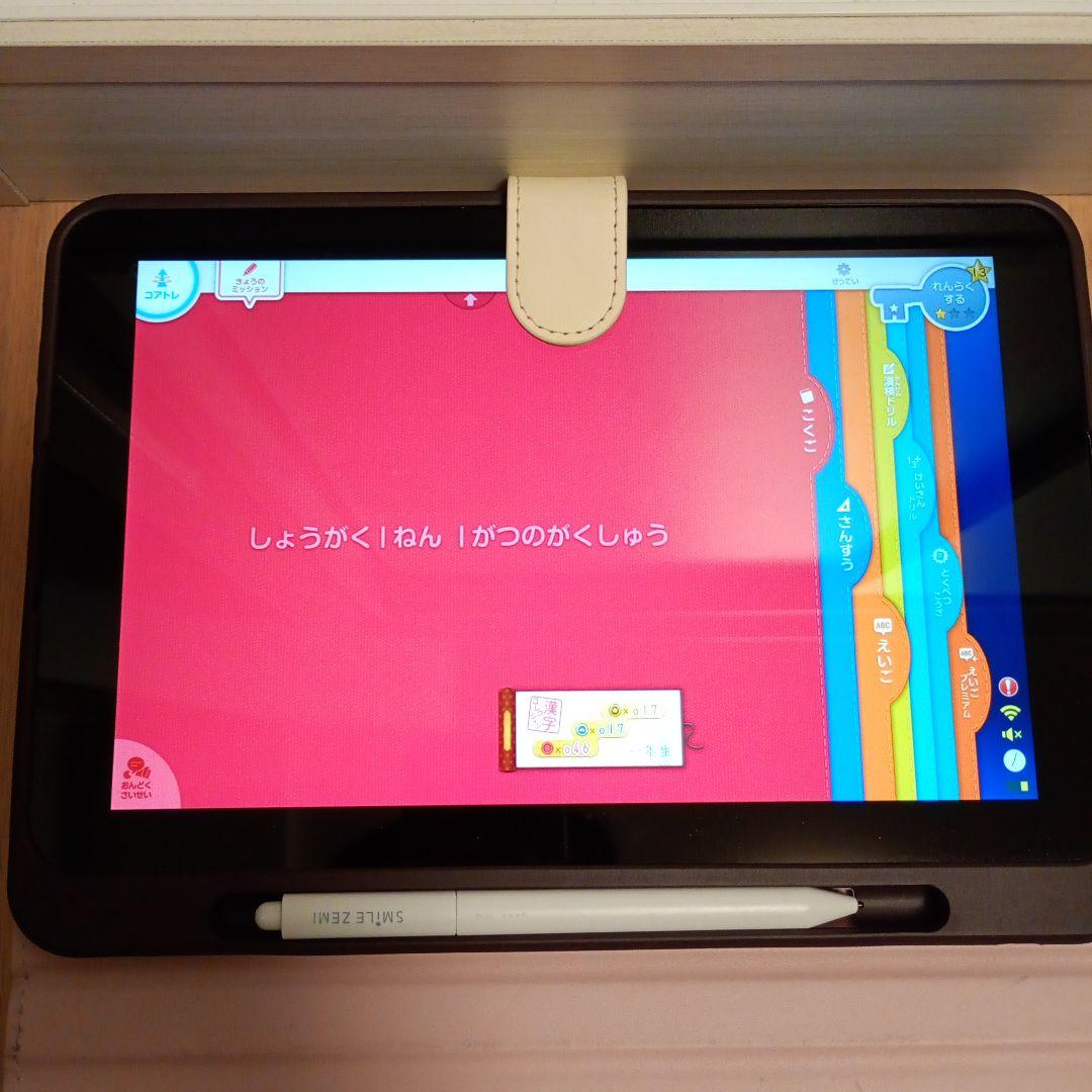 スマイルゼミ タブレット 本体 ピンク　小1　小一　1年生
