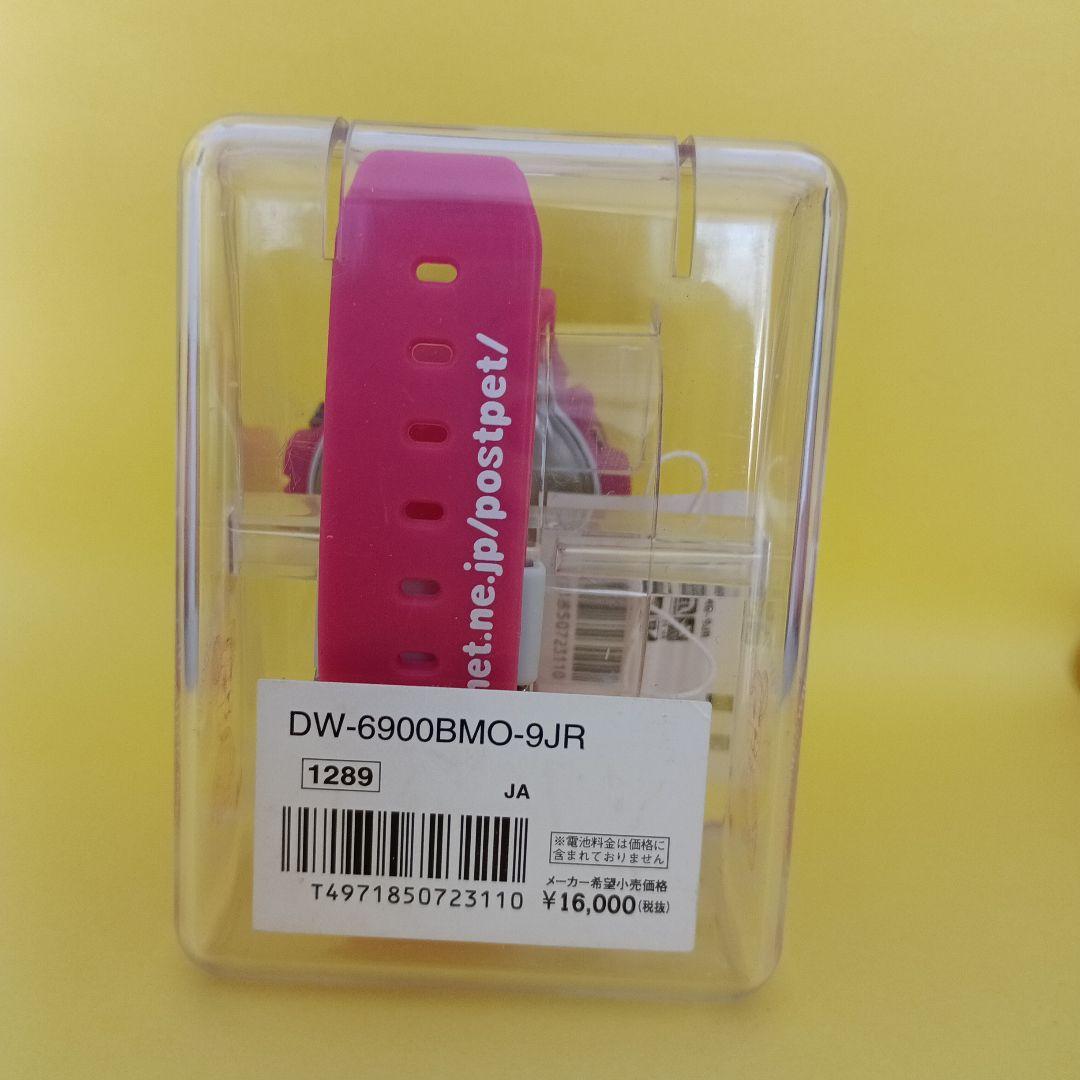 時計 DW6900BMO 9JR