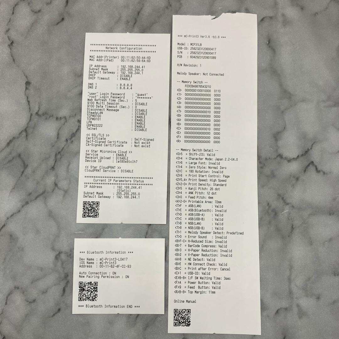 レシートプリンタ mC-Print3 Bluetooth対応 スター精密
