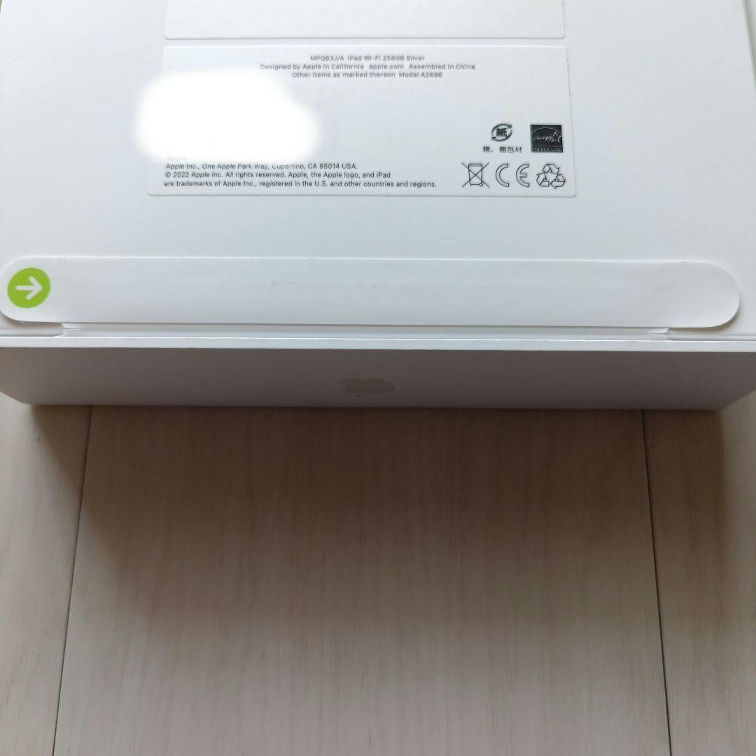 新品未使用　iPad 第10世代　256GB wifi版　MPQ83J/A