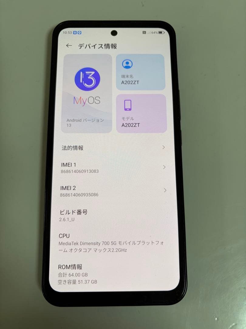 ZTE A202ZT 5G おまけ付き
