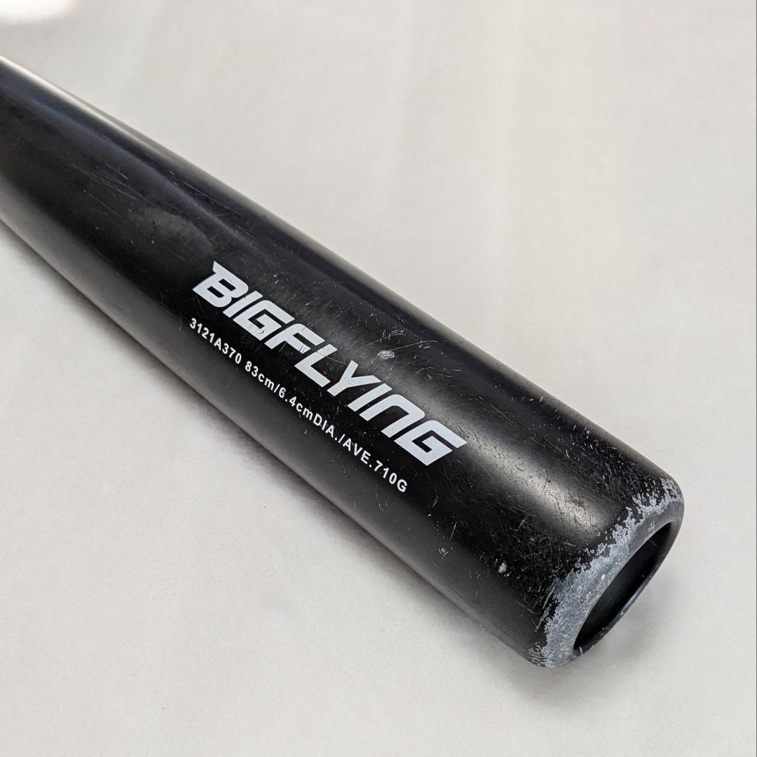 BIGFLYING ビッグフライング アシックス 一般軟式用バット 大谷翔平選手