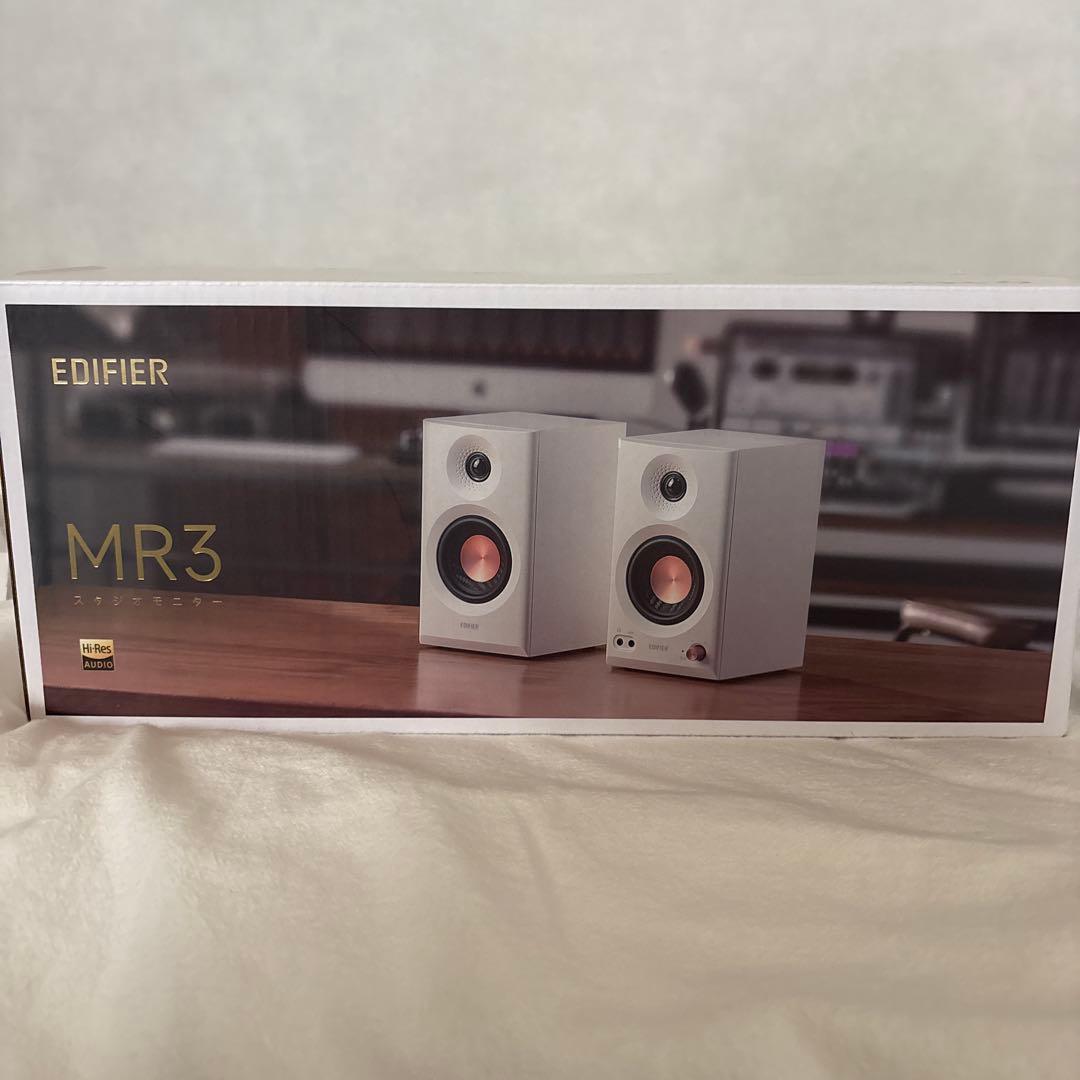 EDIFIER MR3 ホワイト