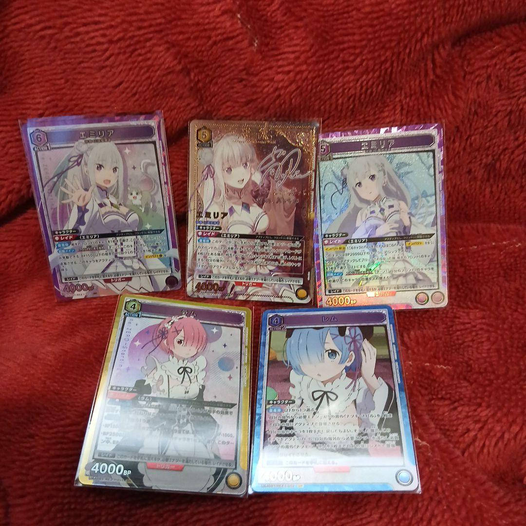 美品リゼロエミリアSR星2サイン入り SRカードセットユニオンアリーナ