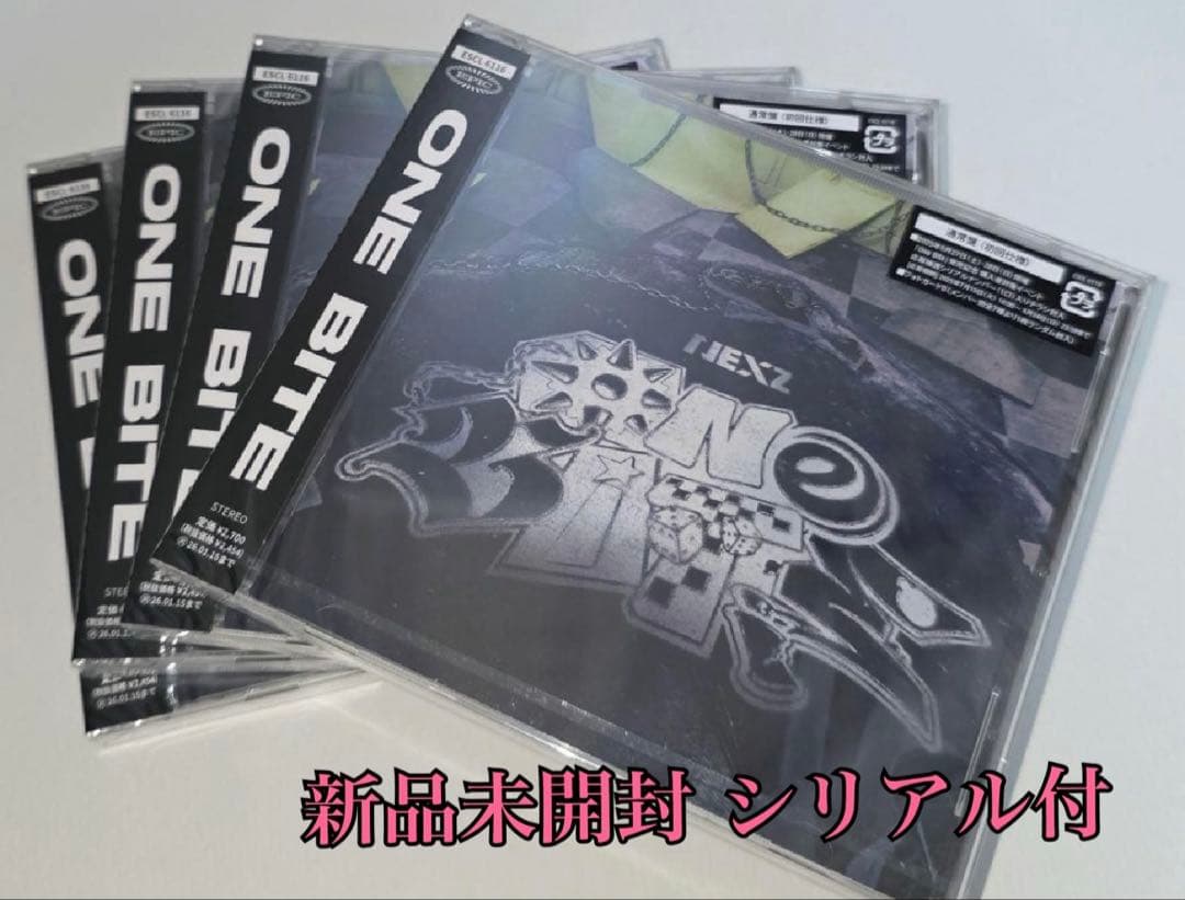 ONE BITE 通常盤4枚新品未開封シリアル付 NEXZ