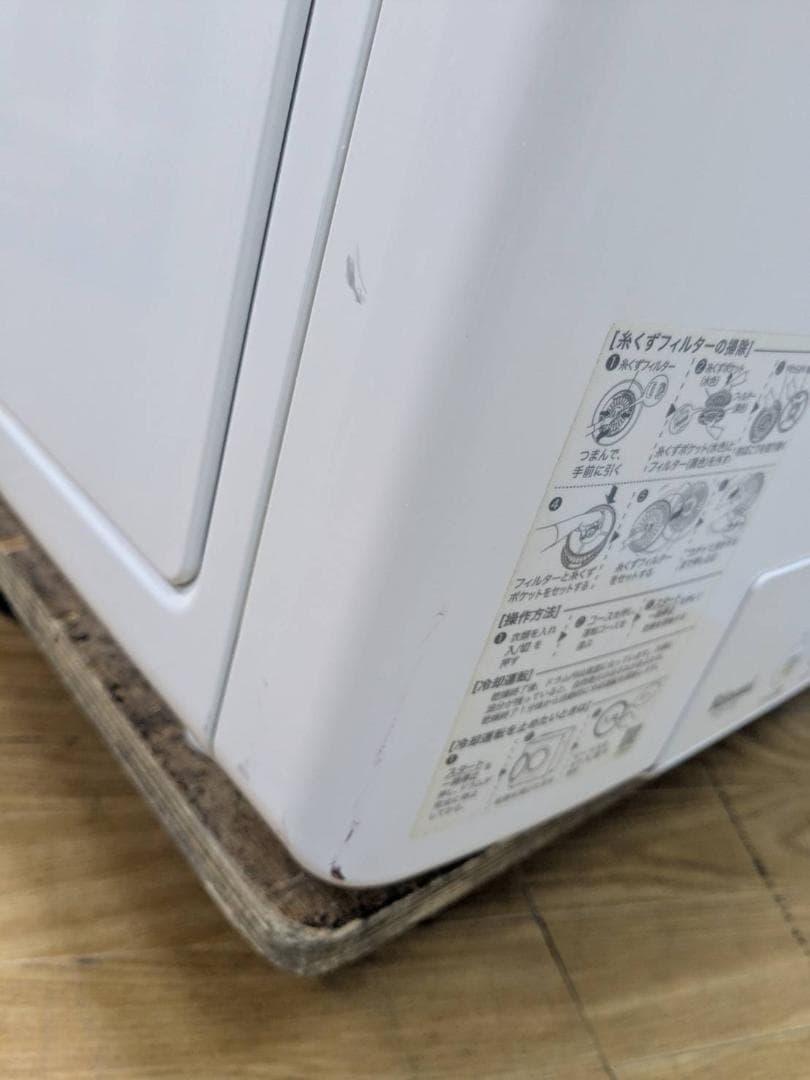 K☆053 リンナイ ガス乾燥機 RDT-31S 乾太くん 都市ガス 2019年