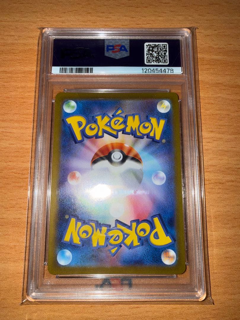 り*ん様 【300円からスタート!!】ピカチュウV#001 PSA10☆