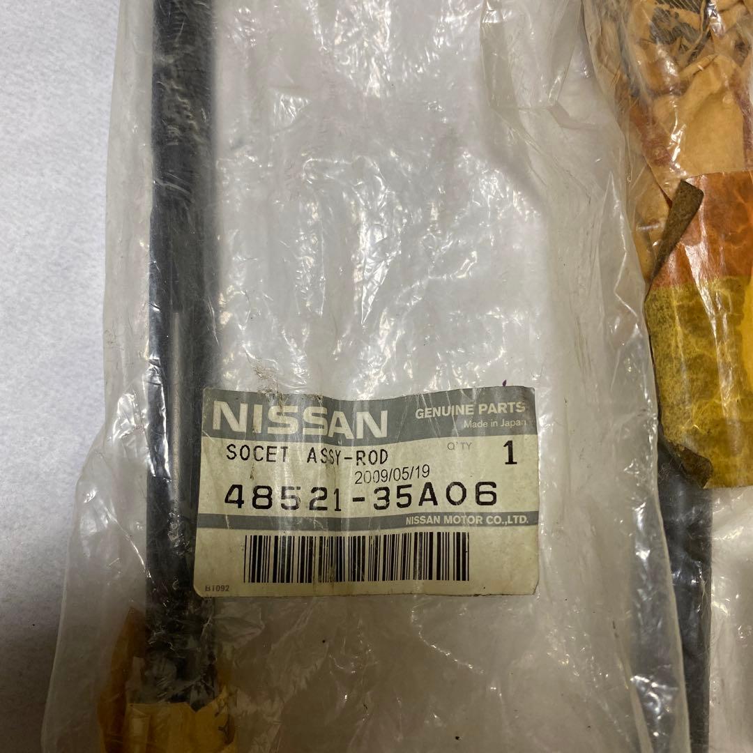 HCR32 BNR32 左右　ラックエンド　48521-35A06