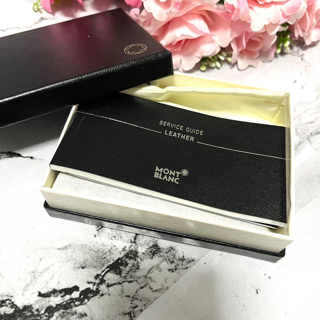 【ほぼ未使用】モンブラン マイスターシュテュック 名刺入れ カードケース