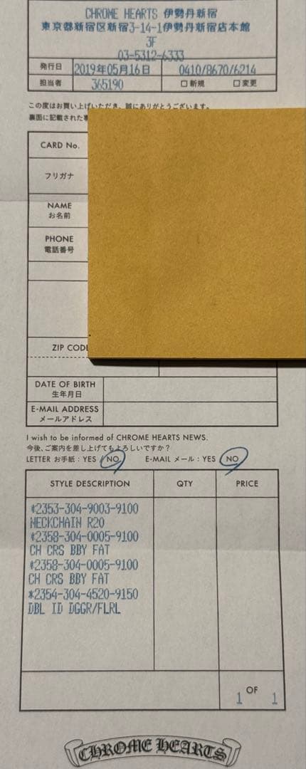 クロムハーツ　ペンダント①