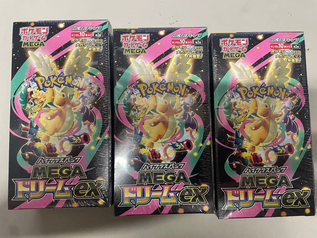 ポケモンカード MEGAドリームEX 3BOXセット シュリンク付き